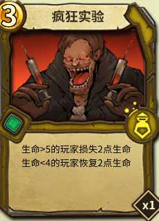 《冒险公社》新手炼金上分卡组分享