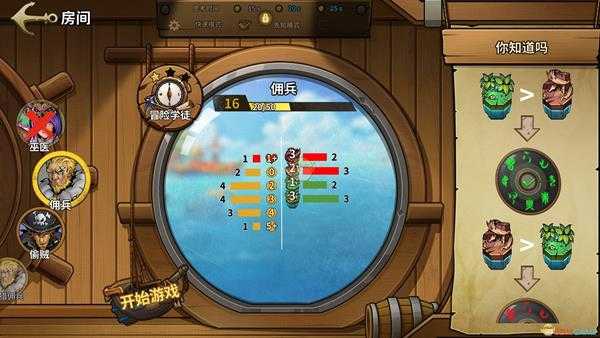 《冒险公社》新手炼金上分卡组分享