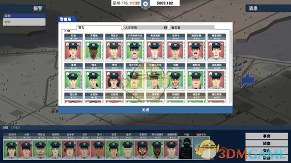 《这就是警察5》出警规律心得