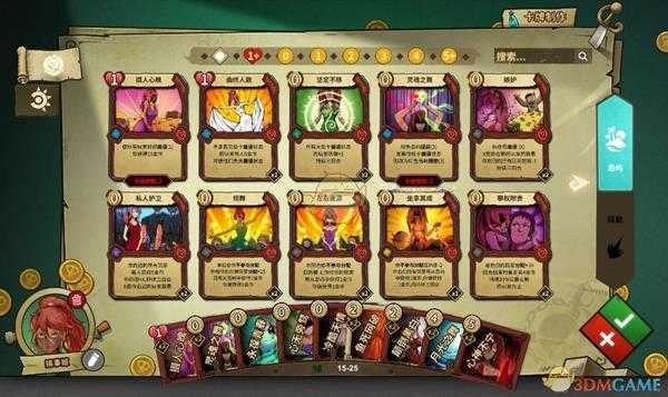 《冒险公社》劝退流舞娘卡组分享