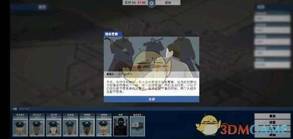 《这就是警察》教堂的作用