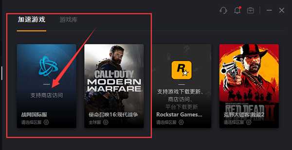 使命召唤16更新下载教程