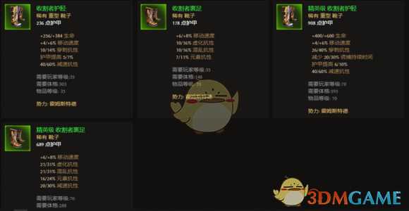 《恐怖黎明》全势力声望装备点评 好用声望装推荐