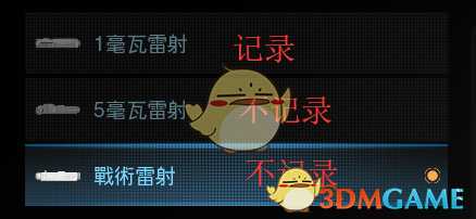 《使命召唤16：现代战争》毁灭模式部分任务技巧分享