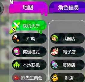 《喷射战士2》英雄模式介绍