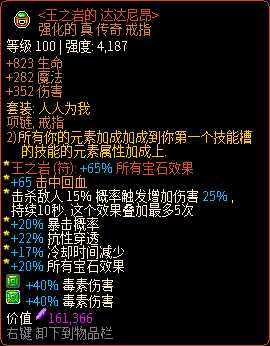 《像素黑暗史》孢子雨蘑菇弓BD指南