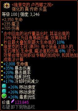 《像素黑暗史》孢子雨蘑菇弓BD指南