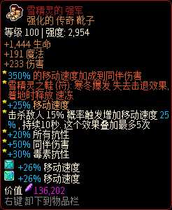 《像素黑暗史》孢子雨蘑菇弓BD指南