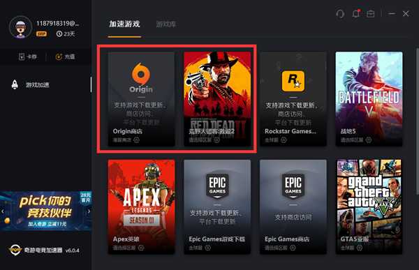 荒野大镖客2游戏包含所有模式汇总