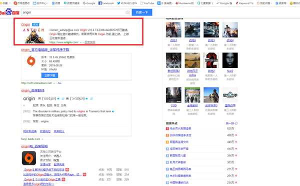 《星球大战绝地》开启预载 满速下载图文教程
