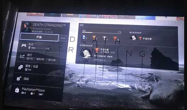 《死亡搁浅》免费联机主机加速器推荐