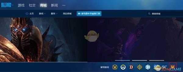 《魔兽争霸3：重制版》购买方法