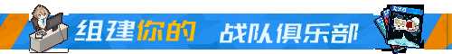《奇迹一刻》好玩吗 游戏特色玩法介绍