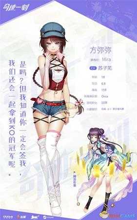 《奇迹一刻》全角色信息一览