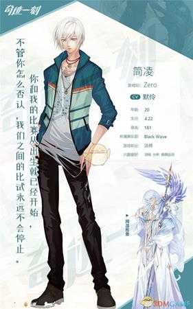 《奇迹一刻》全角色信息一览