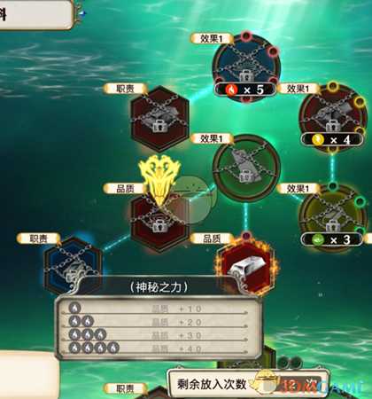 《莱莎的炼金工房：常暗女王与秘密藏身处》炼金攻略