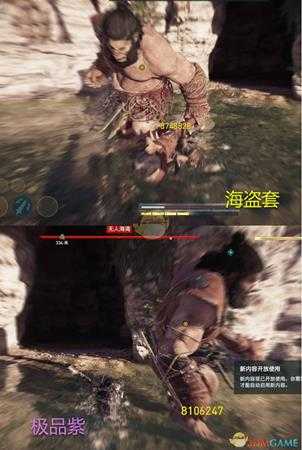 《刺客信条：奥德赛》刺客后期的配装与加点分析