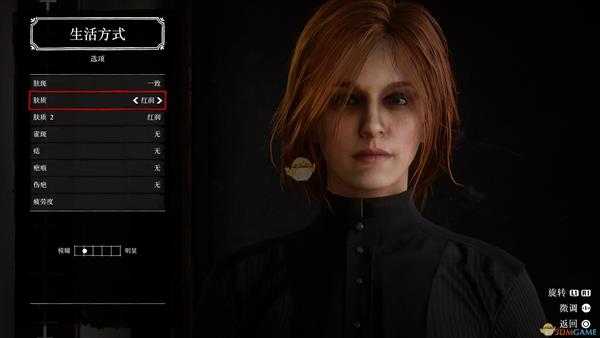 荒野大镖客2捏脸女