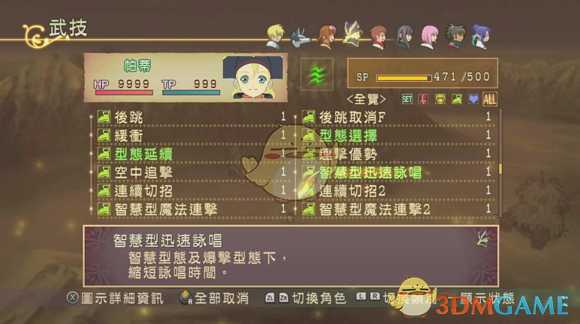 《薄暮传说：终极版》刷99999hit方法分享