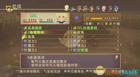 《薄暮传说：终极版》刷99999hit方法分享