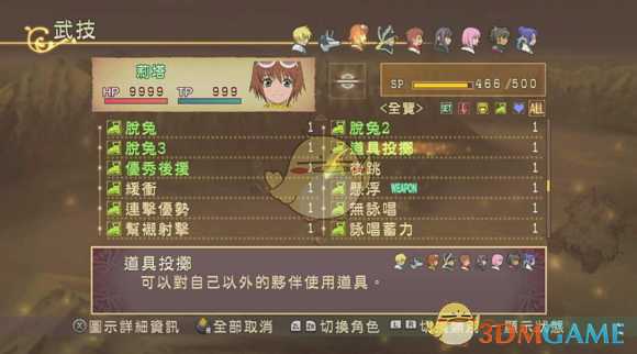 《薄暮传说：终极版》刷99999hit方法分享