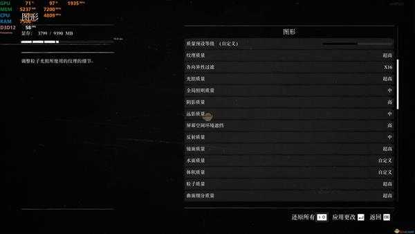 《荒野大镖客2》2080TI显卡4K60帧画面设置参数一览