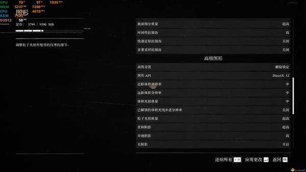 《荒野大镖客2》2080TI显卡4K60帧画面设置参数一览