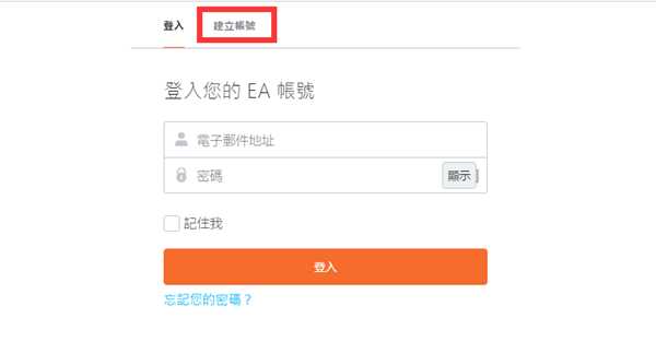 《星球大战绝地：陨落的武士团》怎么下载图文教程