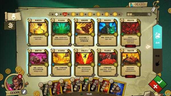 《冒险公社》快乐蓝岛自闭炼金卡组分享