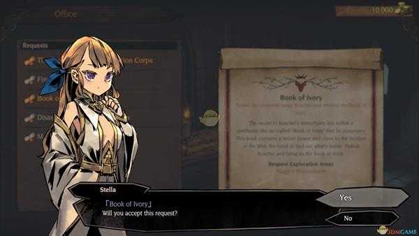 《漩涡迷雾》各种各样的职业成就攻略