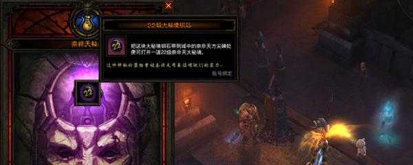 暗黑破坏神3大米是什么意思