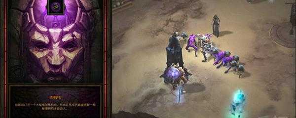 暗黑3大秘境钥石怎么获得