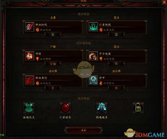 《暗黑破坏神3》死灵先民神殿开荒方法详解