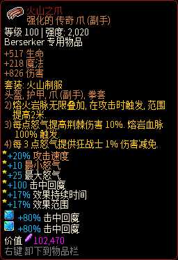 《像素黑暗史》0.95熔岩荆棘蛮BD分享