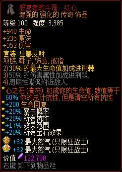 《像素黑暗史》0.95熔岩荆棘蛮BD分享