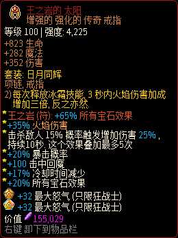 《像素黑暗史》0.95熔岩荆棘蛮BD分享