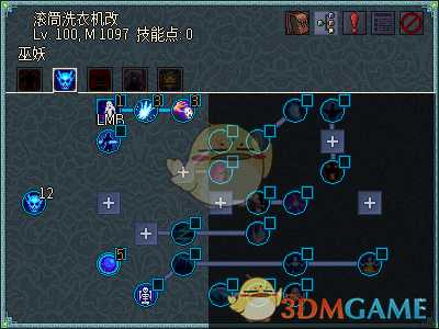 《像素黑暗史》0.95亵渎术BD分享