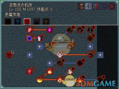 《像素黑暗史》0.95亵渎术BD分享