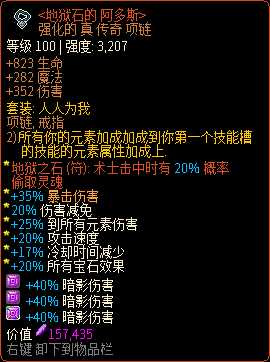 《像素黑暗史》0.95亵渎术BD分享