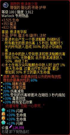 《像素黑暗史》0.95亵渎术BD分享