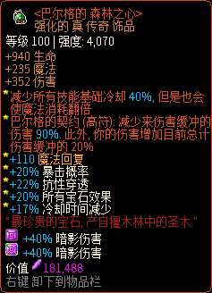 《像素黑暗史》0.95亵渎术BD分享