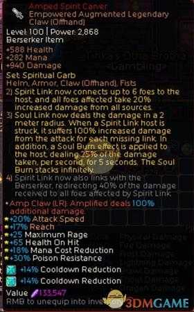 《像素黑暗史》0.95雷吼链接狂战士BD分享