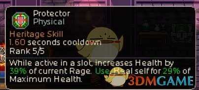 《像素黑暗史》0.95雷吼链接狂战士BD分享