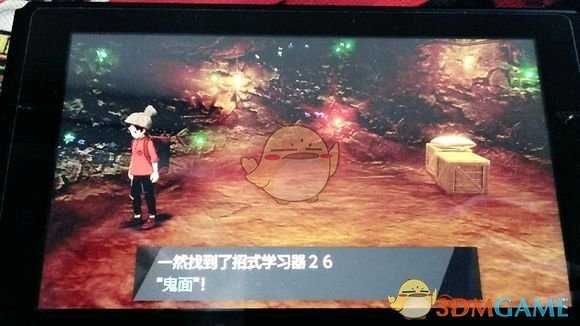 《宝可梦：剑/盾》招式学习器26鬼面位置分享