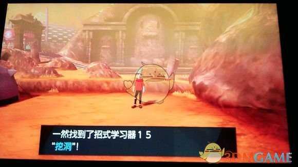 《宝可梦：剑/盾》招式学习器15挖洞位置分享