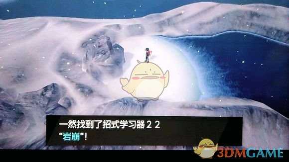 《宝可梦：剑/盾》招式学习器22岩崩位置分享