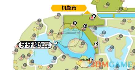 《宝可梦：剑/盾》牙牙湖东岸巢穴全宝可梦一览