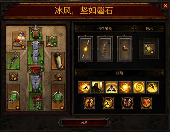 《暗黑破坏神3》2.6.7武僧猴王冰奔入门指南