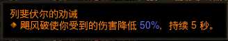 《暗黑破坏神3》2.6.7武僧猴王冰奔入门指南