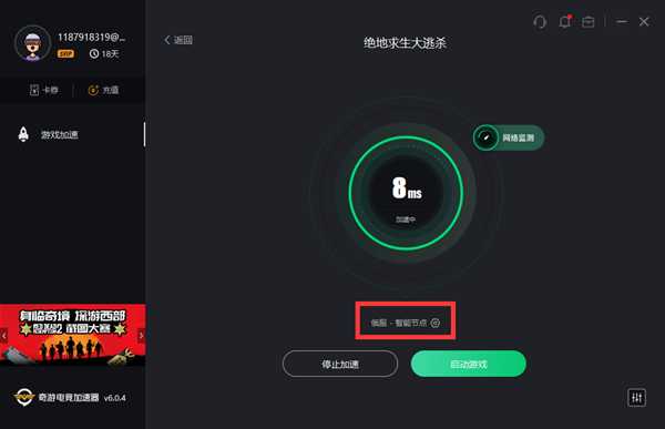 绝地求生大逃杀玩哪个服好 所有区服延迟实测